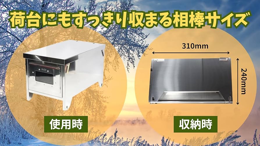 Amazon.co.jp: 笑's・フォールディング薪ストーブ 焚き火の箱「easy